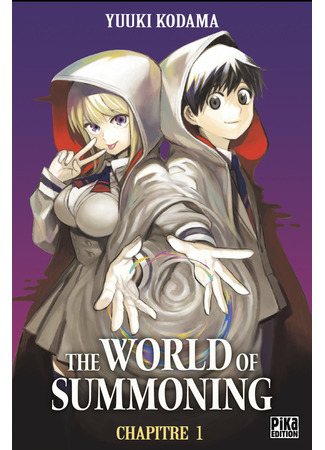 манга Мир призванных (The World of Summoning: Shoukan Suru Sekai) 05.02.22