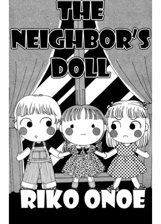 манга The Neighbour&#39;s Doll (Кукла соседки: Nemurenu Yoru no Monogatari) 27.02.22