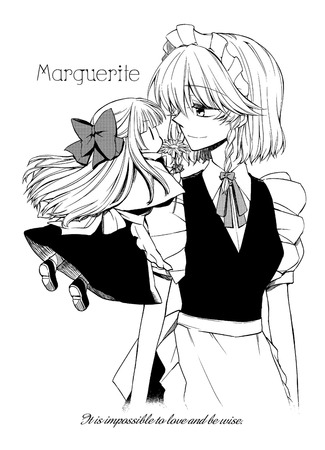 манга Marguerite (Маргаритка) 08.03.22