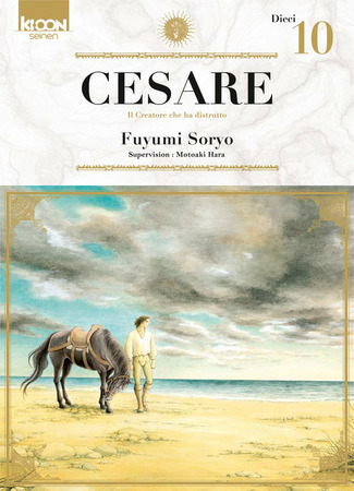 манга Чезаре (Cesare: The Creator of Destruction: Cesare~Hakai no Souzousha~) 25.03.22