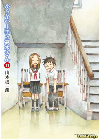 манга Мастер дразнилок Такаги-сан (Teasing Master Takagi-san: Karakai Jouzu no Takagi-san) 30.03.22