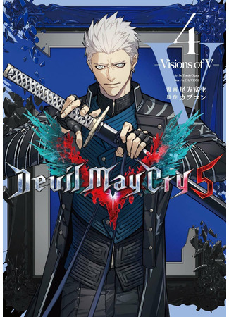 манга Devil May Cry 5 -Видения Ви- (Devil May Cry 5 -Visions of V-) 17.05.22