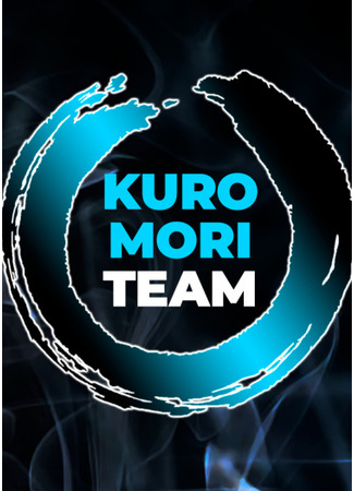 Переводчик KuroMori Team 12.06.22