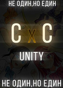 C x C - Unity
