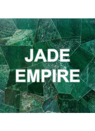 Переводчик Jade Empire 07.02.23
