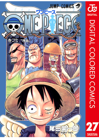 манга One Piece – Digital Colored Comics (Ван Пис (цветная версия)) 28.04.23