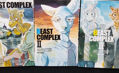 "АСТ" лицензировала мангу "Beast Complex"