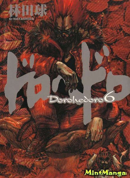 Манга Dorohedoro (Дорохедоро) Hayashida Q. онлайн - RM.me