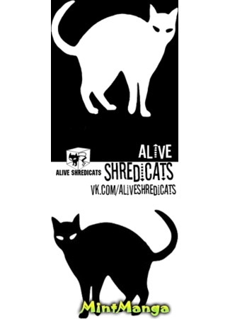 Переводчик Alive Shredicats 21.09.23