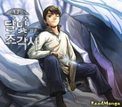 The Legendary Moonlight Sculptor