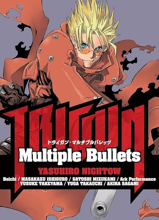 манга Trigun: Multiple Bullets (Триган: Множество пуль) 10.10.23