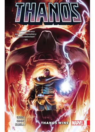 манга Танос (Thanos Vol 2) 30.10.23