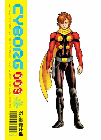 манга Cyborg 009 (Киборг 009 (Комикс)) 08.11.23