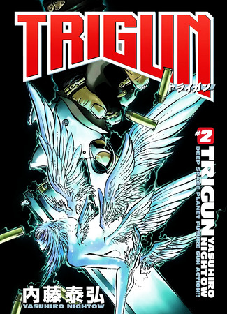 манга Trigun (Триган) 30.11.23