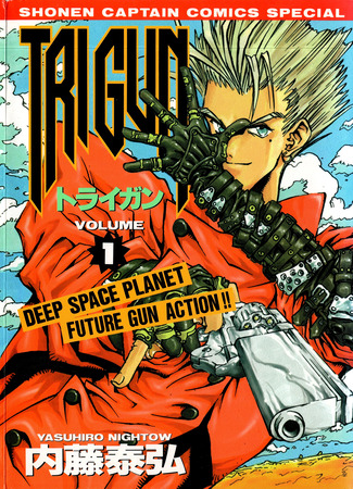 манга Trigun (Триган) 30.11.23