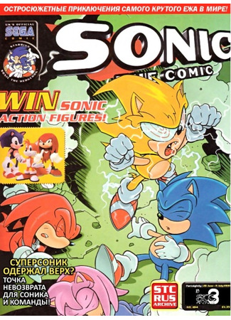 манга Sonic the Comic (Соник Комикс) 28.03.24
