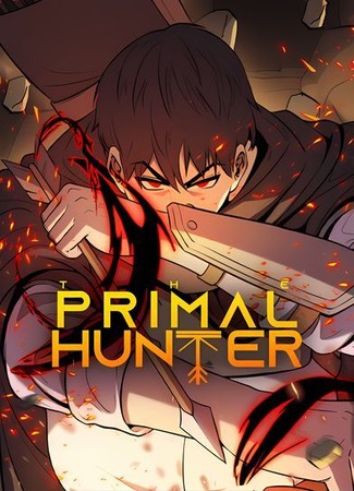 манга The Primal Hunter (Первобытный Охотник) 21.04.24