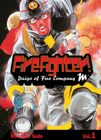 манга Firefighter! Daigo of Fire Company M (Дайго из пожарной команды: Megumi no Daigo) 19.05.24