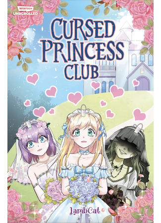 манга Cursed Princess Club (Клуб проклятых принцесс) 21.07.24