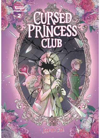 манга Cursed Princess Club (Клуб проклятых принцесс) 21.07.24