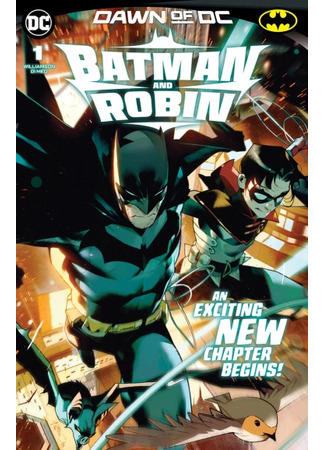 манга Бэтмен и Робин (Batman and Robin: Batman and Robin vol. 3) 14.11.24