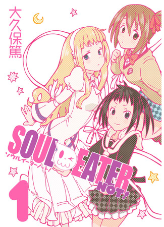 манга Пожиратель Душ Нот (Soul Eater Not!: Soul Eater Not) 13.02.25