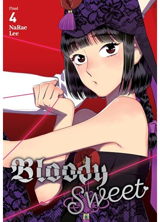 манга Сладкая кровь (Bloody Sweet: Honey Blood) 09.03.25