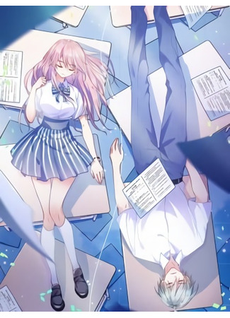 манга Мой одноклассник пропал (My Classmate Disappeared: Wo de Tongzhuo Xiaoshile) 21.05.25