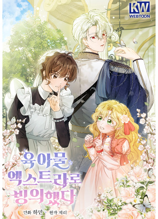 Transseksuallar ehtiros bilan kamming kliplari