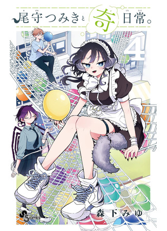 манга Цумики Огами и странная повседневная жизнь. (Tsumiki Ogami &amp; the Strange Everyday Life.: Ogami Tsumiki to Kinichijou.) 03.06.25